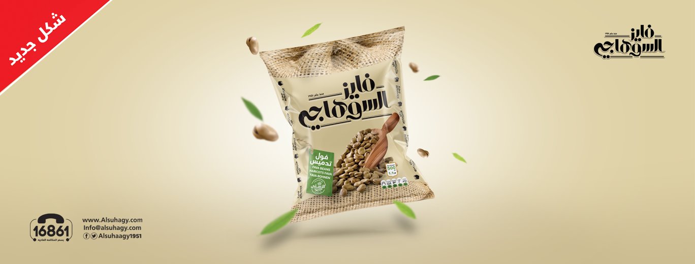 Premium Pistachios